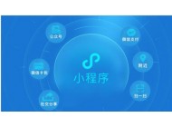 廣州小程序開(kāi)發(fā)|小程序大未來(lái)，中小企業(yè)創(chuàng)業(yè)必備神器