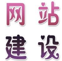 在網(wǎng)站建設(shè)過(guò)程中,會(huì)涉及哪些知識(shí)呢? 在網(wǎng)站建設(shè)過(guò)程中,會(huì)涉及哪些知識(shí)呢?