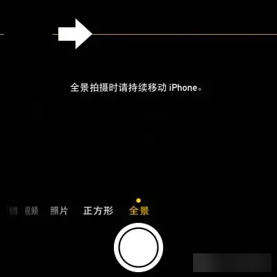 全景照片拍攝公司淺析:iphone6s如何拍攝全景照片呢? 全景照片拍攝公司淺析:iphone6s如何拍攝全景照片呢?