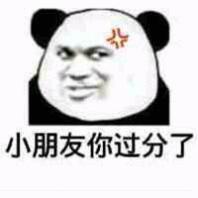 請不要再問SEO優化一個網站要多久了! 請不要再問SEO優化一個網站要多久了!