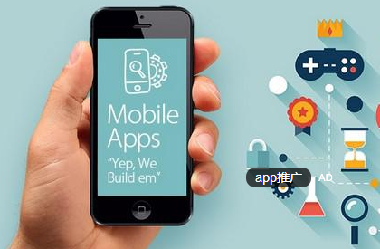 國內有效的app推廣渠道有哪些？