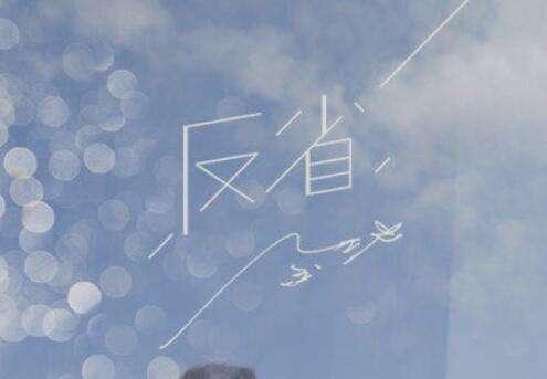 廣州建站公司分享:反思可以讓我們更好的運營網站 廣州建站公司分享:反思可以讓我們更好的運營網站