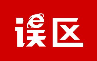 廣州建站公司分享:建設(shè)網(wǎng)站時(shí)常見(jiàn)的誤區(qū) 廣州建站公司分享:建設(shè)網(wǎng)站時(shí)常見(jiàn)的誤區(qū)